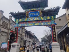 -宝庆寺塔