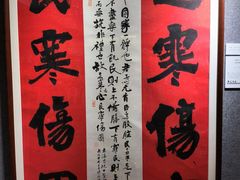 -上海书城(福州路店)