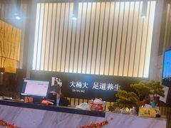 -大桶大足浴(武夷店)