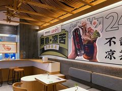 -炖物24章·顺时轻养茶(黄龙店)