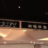 去来福士广场办事，之前7楼舒适堡的健身房换了东家
