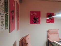 -麻友记·24h自助棋牌(金融科贸店)