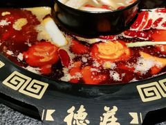 -重庆德庄火锅