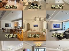 -居丽装饰空间设计(总部)