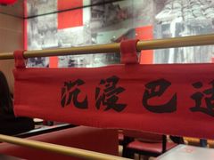 -廖川菜(金虹桥店)