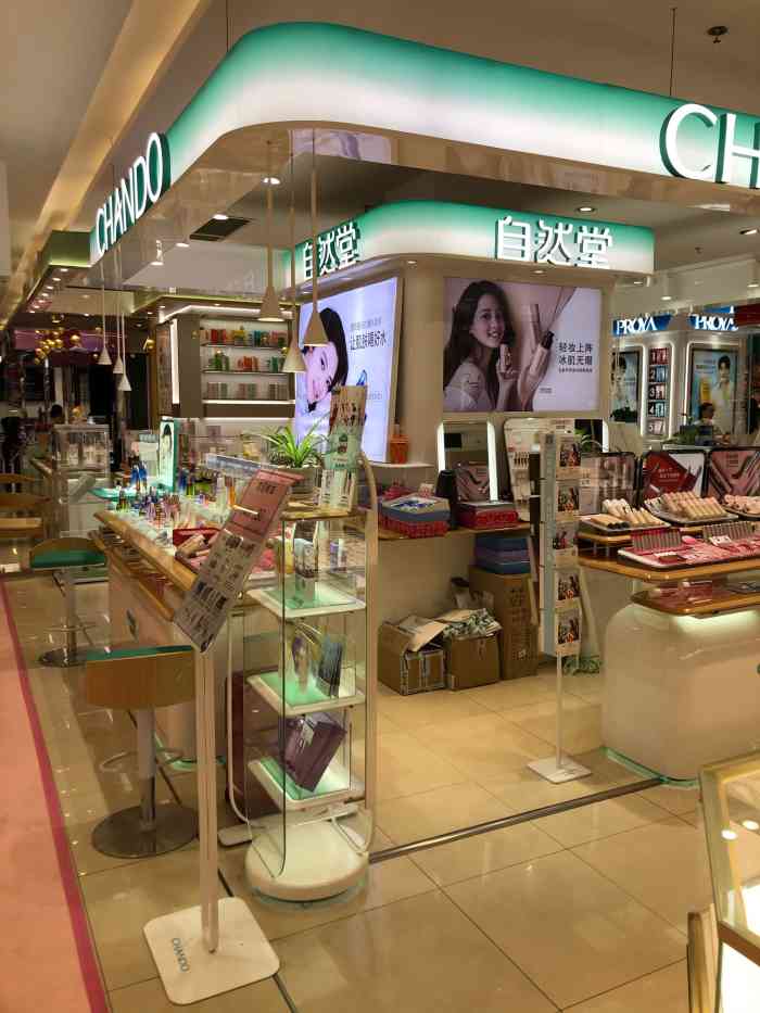 自然堂(银泰百货爱山店)-"柜台小姐姐超有耐心,告诉我女人25岁以后.