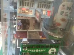 -孖记茶档·热腾茶餐(乐峰店)