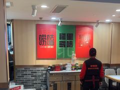 -李老哈·东北菜(宋园路店)