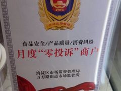 -DQ·蛋糕·冰淇淋(五棵松万达店)