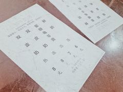 菜单-金榜牛奶店