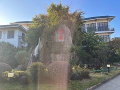 -厦门悦华酒店