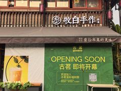 -小河直街历史文化街区