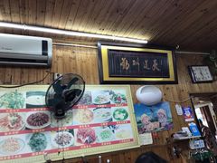 -南花桥羊肉馆老字号(乌镇店)