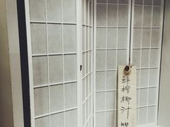 -是椰吱呀(工联店)