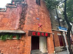 -飞马旅黎黄陂路文旅街区