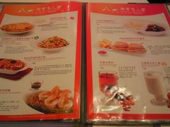 菜单-翠华餐厅(山顶道店)