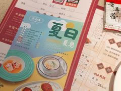 -点都德(德江楼店)