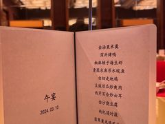 -红棉中餐厅·广州海航威斯汀酒店