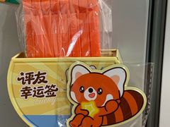 -上海静安香格里拉大酒店