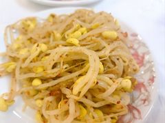 炝拌农村笨豆芽-朝族高丽火盆
