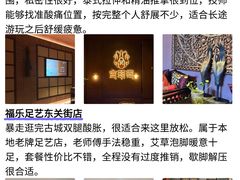 -陈记菜馆·非遗淮扬菜(东关街教场店)