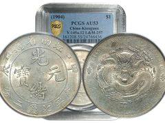 -云洲古玩城(大木桥路店)