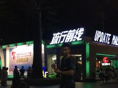 -广东科技学院(南城校区)
