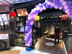 -三个四川人火锅(华联商厦店)