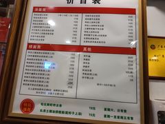 -恩宁刘福记(东华东路店)