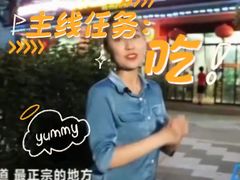 -宾湖农庄·农场特色(太湖龙之梦店)