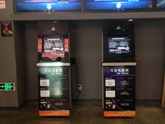 -万达影城(金山万达广场IMAX店)