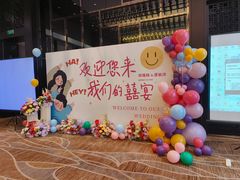 -广州天河希尔顿酒店