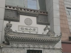 -徽镇小厨·经典徽菜(十里河店)