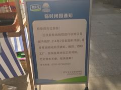 -君乐宝优致牧场