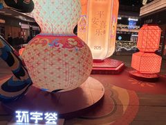 -中海环宇荟
