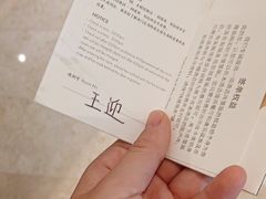 -北京歌华开元大酒店