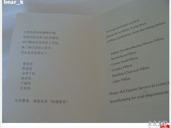 枕頭ㄉ菜單-宁波九龙湖开元度假村