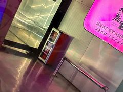 -关你鬼室大型密室逃脱(佛山创意园店)