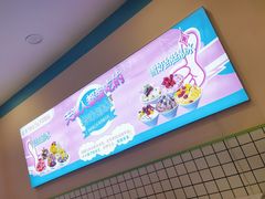 -梁子刨冰王&梁小糖(王顶堤店)