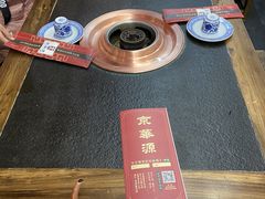 -清真·京华源铜锅涮肉(丰庆店)