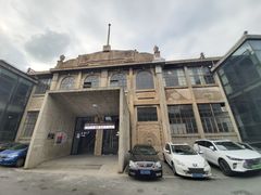-半岛1919创意园区