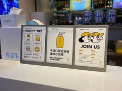 -7分甜(苏州中心店)