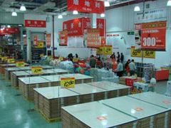 -百安居装修设计中心(海珠店)
