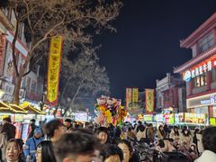 -鼓楼夜市