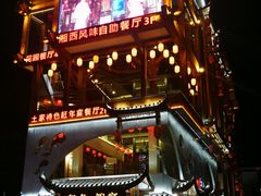 -印象鲵宴·张家界地标美食名片(溪布街店)