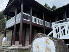 -天龙八部武侠城