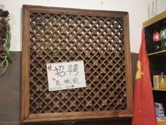 门面-老姐石板烧烤+铜炭火锅(总店)