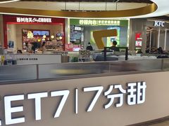 -瑞虹新天地月亮湾