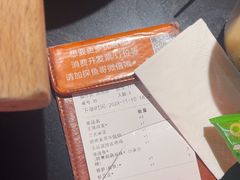 -探鱼·鲜青椒爽麻烤鱼(广州欣荣广场店)