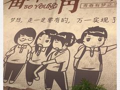 -金陵暴走小龙虾·迷踪蟹(凯德MALL店)